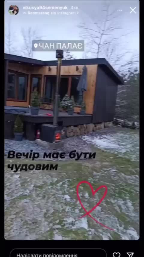 Відеовідгук гостей з будинку відпочинку Палає