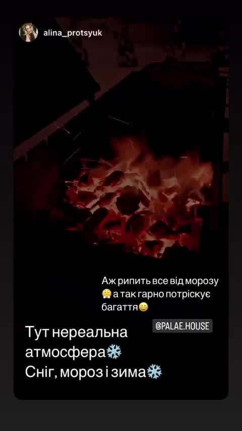 Відеовідгук гостей з будинку відпочинку Палає